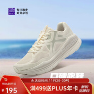 必邁（bmai）必邁遠征者Pure跑步鞋運動(dòng)女鞋慢跑休閑通勤透氣大體重鞋子女