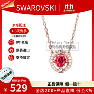 施華洛世奇（SWAROVSKI）跳動的心項鏈時尚女士項鏈鎖骨鏈生日七夕禮物送女友 紅色 5279421