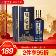 瀘州老窖 藍花瓷頭曲 醇柔 濃香型白酒 52度 500ml 單盒裝 