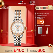 天梭（TISSOT）手表 力洛克系列女表 瑞士自動機械女士鋼帶腕表商務表生日禮物