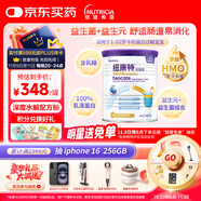 紐康特 太益加HMO 深度水解乳清蛋白配方粉 1-10歲適用 400g