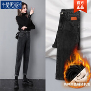 莫代爾老爹牛仔褲女裝2025秋季韓版新款寬松蘿卜褲顯瘦時(shí)尚百搭哈倫褲 黑灰色  加絨 28 [建議101-110斤]