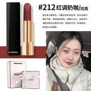 CHANEL香奈兒香水禮盒裝送女友送老婆情人節生日禮物 口紅魅力絲絨唇膏｜212-【專(zhuān)柜禮盒】