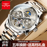 冠琴（GUANQIN）手表男機械表全自動(dòng)鏤空飛輪瑞士品質(zhì)防水夜光皮帶男士雙日歷手表 銀色灰面-精美禮盒-定制刻字