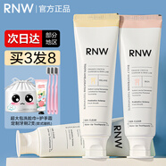 others牙膏美白去黃去口臭牙漬水果味清新口氣女小蘇打葡萄柚正品膏 2支裝【凈白+修護】特價(jià)無(wú)贈品 100g