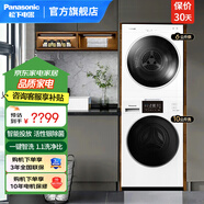 松下（Panasonic）洗烘套裝 全自動(dòng)家用10kg滾筒洗衣機 6kg冷凝式烘干機75度防皺除菌除螨 衣干即穿套裝  洗10烘6 帶智投+活性銀除菌81K4+6011P
