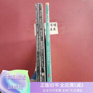 [正版舊書(shū)]手繪涂色書(shū)：秘密花園 魔法森林·秘密花園2 奇幻夢(mèng)境 共三本 1.6