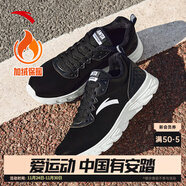 安踏加絨男鞋運動(dòng)棉鞋男士冬季皮面防潑水緩震軟底輕便保暖跑步白鞋子 【加絨-防潑水皮面】黑/安踏白-13 41