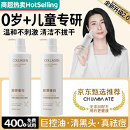 初蔓青少年洗面奶學(xué)生3-6-12-18歲男女兒童專(zhuān)用控油乳祛痘除螨去黑頭 【超值兩瓶裝】99%用戶(hù)選擇 【大型商超熱賣(mài)】洗面奶TOP第1名