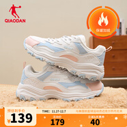 喬丹運動(dòng)鞋女鞋2025冬新款皮面防水休閑鞋復古老爹鞋跑步鞋子女 喬丹白/冰川藍（加絨款） 40