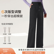 香影【加絨抗起球】直筒闊腿褲女高腰2025秋冬新款長(cháng)褲寬松糯米褲 黑色 S