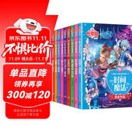 精靈夢(mèng)葉羅麗動(dòng)漫畫(huà)書(shū)全集(10冊(cè))注音版4-9周歲公主故事書(shū)夢(mèng)想與成長(zhǎng)花園魔法仙子一二三年級(jí)課外閱讀書(shū)籍少年兒童文學(xué)必讀經(jīng)典名著睡前故事書(shū)  