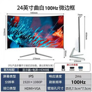 惠鯨云品牌LG面板24英寸27液晶顯示器2K臺式電腦屏顯示屏分屏監控外接專(zhuān)用 電競24寸曲白100hz無(wú)邊框