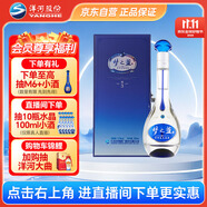 洋河 夢(mèng)之藍(lán)M3 52度 500ml 單瓶裝 綿柔濃香型高度白酒