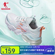 喬丹QIAODAN北冥3.0運動(dòng)鞋女鞋網(wǎng)面透氣跑步鞋氣墊減震跑鞋 【3.0】喬丹白/輕透綠 38