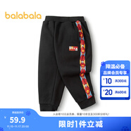 巴拉巴拉（BALABALA）童裝男童運動(dòng)褲兒童褲子小童寶寶休閑長(cháng)褲簡(jiǎn)約百搭拜年服秋裝潮 黑色90001 100