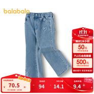 巴拉巴拉童裝兒童牛仔褲女童時髦洋氣喇叭褲秋季長褲百搭舒適褲子 牛仔中藍88201 105
