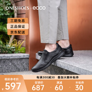 愛(ài)步（ECCO）男鞋秋季柔軟舒適一腳蹬黑色休閑鞋511744海外直郵 01001 41