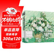 500年大師經(jīng)典《色彩靜物》油畫人門基礎(chǔ)技法藝術(shù)書籍繪畫冊(cè)臨摹印象派塞尚梵高莫蘭迪原作進(jìn)口高清精選教程材