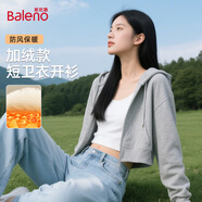 班尼路（Baleno）連帽外套女款2025新秋冬季女裝灰色短開(kāi)衫衛衣加絨簡(jiǎn)約淑女風(fēng)上衣