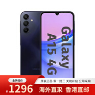三星（SAMSUNG）Galaxy A15 A16 三星A14版海外版智能手機原生全新 A15_4G_藍黑【現貨】 4+128GB_官方標配