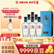 勁牌毛鋪草本酒 苦蕎酒黑蕎42度 500ml*6瓶 整箱裝自飲養生酒年貨送禮