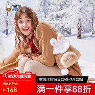 米菲（MIFFY）斜挎包女高級感水桶包仿兔毛絨包生日禮物雙肩帶可愛(ài)風(fēng)兔耳朵磁扣 卡其