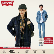 Levi's李維斯情侶同款美式經(jīng)典復古休閑時(shí)尚潮牌修身牛仔夾克外套 深藍色 XS