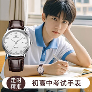 天王（TIAN WANG）手表男士 生日禮物滄海系列皮帶石英學(xué)生男表白色GS3886S/D-A-A