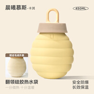 佐敦朱迪（Jordan&Judy） 熱水袋注水硅膠暖水袋熱敷暖肚子暖手可愛(ài)小號嬰兒防爆暖手寶 晨曦慕斯【中號450ml+毛絨套】