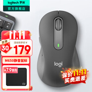 羅技（Logitech）優(yōu)選系列M650無(wú)線(xiàn)藍牙鼠標 辦公藍牙靜音鼠標Mac蘋(píng)果ipad鼠標人體工學(xué)雙模鼠標大小手可選男女通用 M650中小手 黑M（M750入門(mén)款）