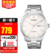 西鐵城（CITIZEN）手表男 時(shí)尚休閑商務(wù)防水自動(dòng)機械表 父親節禮物送禮推薦 NH8350-83A