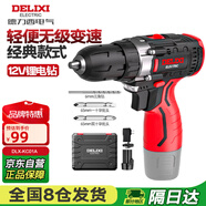 德力西電氣手電鉆鋰電鉆電動(dòng)螺絲刀家用充電式手鉆電起子電批電動(dòng)工具箱套裝