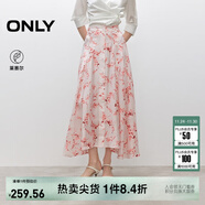 ONLY2025夏季新款浪漫飄逸高腰印花顯瘦中長(cháng)裙半身裙女|125216005 HBG 莫迪粉印花 S