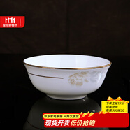 錦秋堂 景德鎮(zhèn)陶瓷器 家用骨瓷碗 散件單買任意組合不燙手手工鑲金邊 4英寸口湯碗