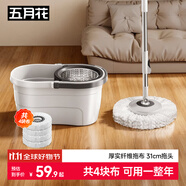 五月花旋轉(zhuǎn)拖把4拖布家用一拖凈免手洗2025拖把桶套裝拖地墩布