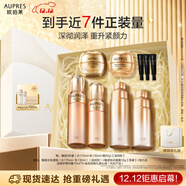 歐珀萊（AUPRES）臻源凝時(shí)水乳面霜套裝滋潤型 抗皺緊致淡紋護膚品生日禮物女