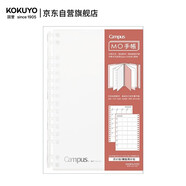 國譽(yù)(KOKUYO)B6手賬筆記本子Campus MO活頁(yè)手帳本·本體 30張橫版周計劃 WCN-CDTA01