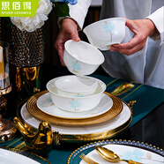 思佰得一級骨瓷餐具套裝家用碗碟套裝創(chuàng  )意陶瓷碗具喬遷搬家禮盒結婚禮物 安然若素16頭餐具套裝