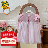 G.duck童裝愛(ài)莎公主裙女童連衣裙春秋2024新款兒童裙子洋氣女小童蓬蓬裙 粉紅色加絨加厚aaoaoom 90 適合80-90年齡1-2歲左右