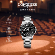 浪琴（LONGINES）彭于晏推薦 瑞士手表 康卡斯潛水系列 機械鋼帶男表L37414566