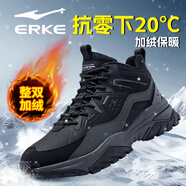 鴻星爾克暖陽(yáng)2男鞋高幫加絨加厚雪地靴冬季2025新款保暖棉鞋防滑運動(dòng)鞋男 正黑/碳灰(暖陽(yáng)2-加絨大棉鞋) 41 品質(zhì)保障