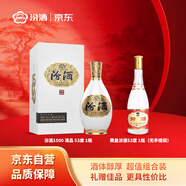汾酒1500清品 53度500mL 買(mǎi)即贈黃蓋玻汾53度單瓶【加量不加價(jià)】