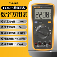 福祿克（FLUKE）Fluke福祿克萬(wàn)用表F106 F101數字萬(wàn)用表高精度多用表F107 F12E+ Fluke 12E+多功能萬(wàn)用表