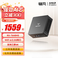 銘凡UM680Slim/760Slim銳龍R7-6800H/7640HS迷你主機電腦65W高性能2.5G網(wǎng)口mini主機辦公游戲臺式機 UM760Slim(R5-7640HS) 準系統/無(wú)內存硬盤(pán)系統