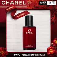 香奈兒（Chanel）官方旗艦正品紅山茶花系列護膚套裝盒送女友生日情人節禮物 紅山茶花精華液 100ml