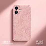 SiUNYOO蘋(píng)果17手機殼叮當貓皮紋保護套iPhone17ProMax機器貓鏡頭全包防摔硅膠殼蘋(píng)果17Air手機殼 【桃粉色】高級皮紋壓印機器貓 iPhone 17