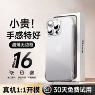 POZZO適用于榮耀magic5手機殼華為榮耀magic5保護套 真素皮鏡頭全包電鍍邊框防摔超薄簡(jiǎn)約皮套 燃橙色