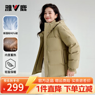雅鹿蓄熱短款羽絨服女2025年新款時尚休閑寬松小個子保暖時尚羽絨外套 卡其色 M (160) 【建議110-125斤】