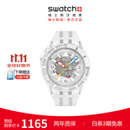 斯沃琪（Swatch）瑞士手表 潛航系列 時尚夜光透視石英腕表生日禮物石英手表 皓月潛航 SSCU09K100